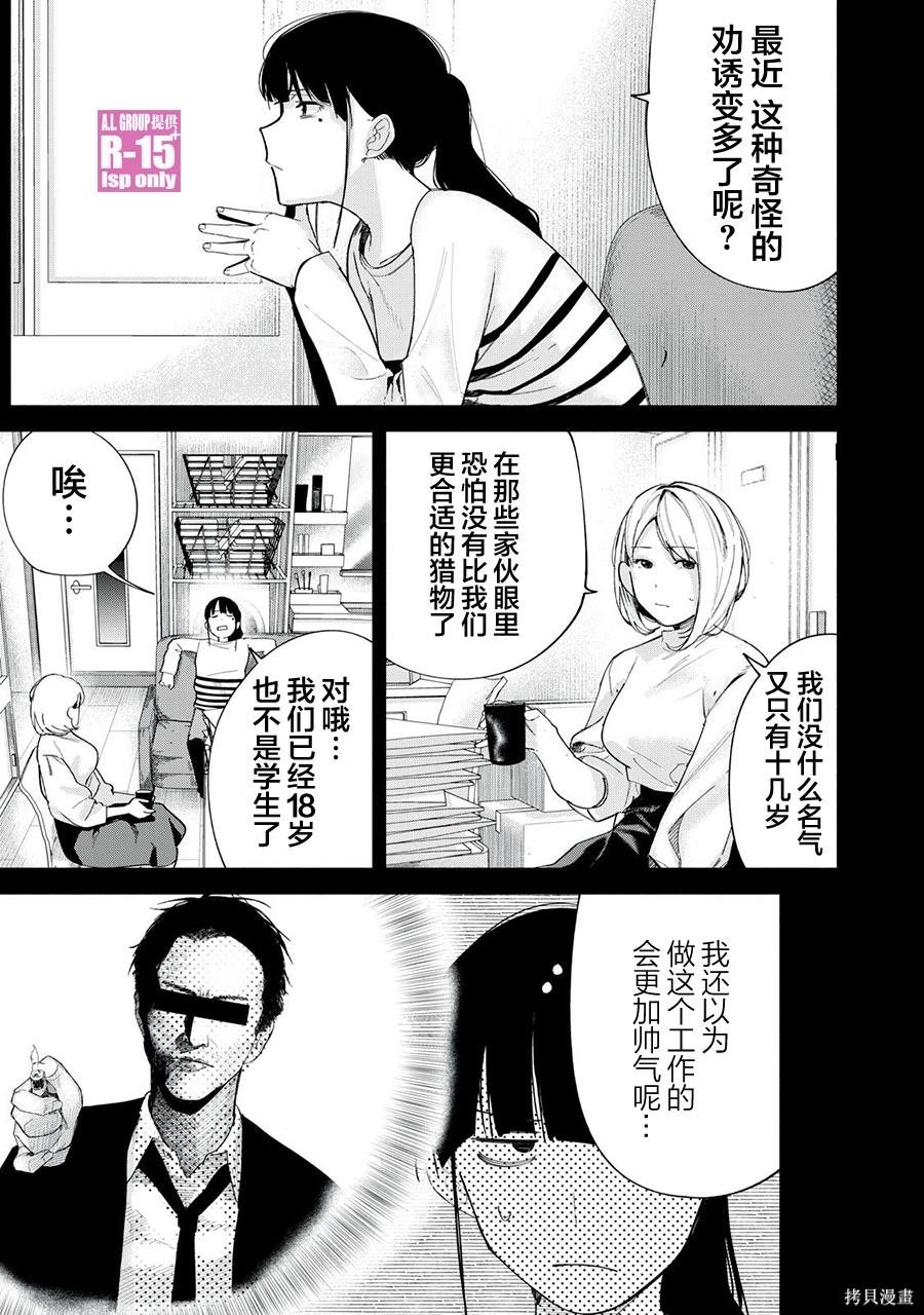 第68话