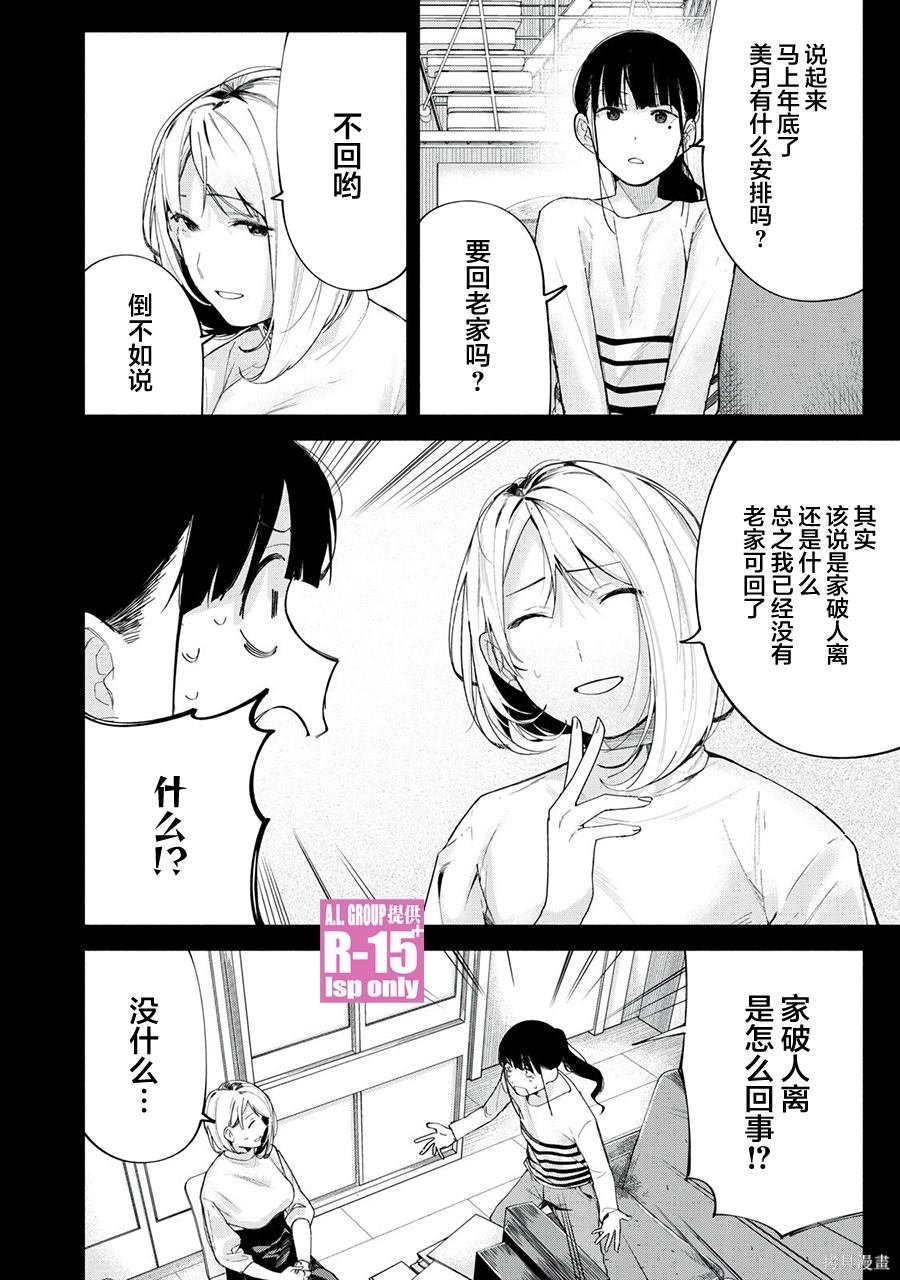 第68话