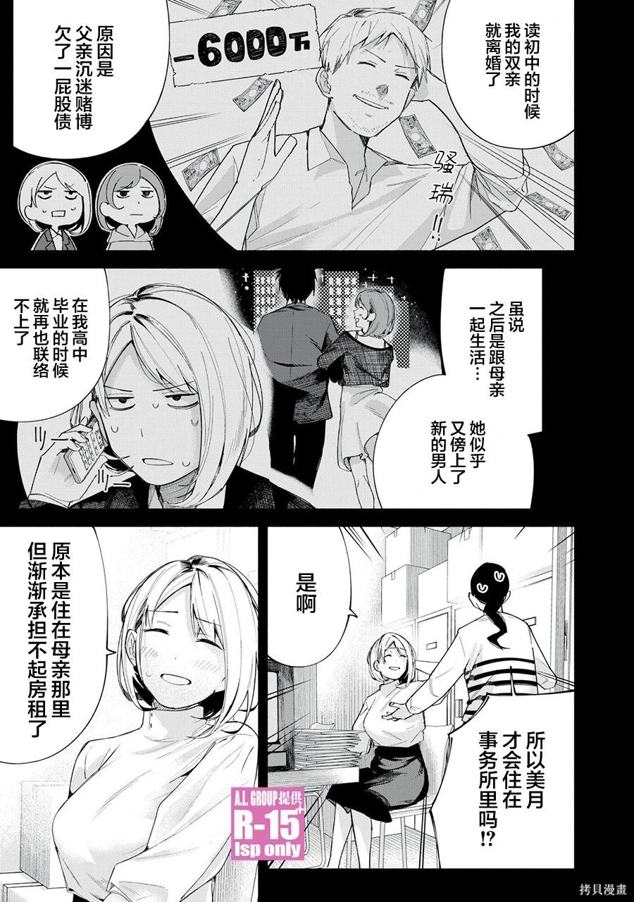 第68话