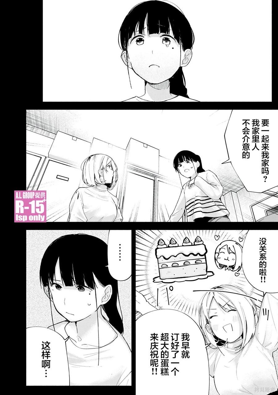 第68话