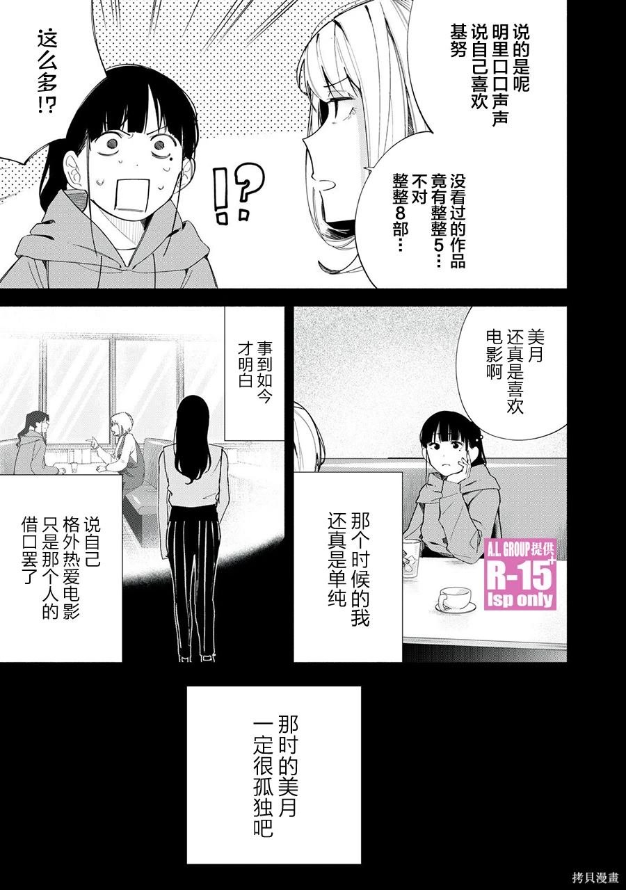 第68话