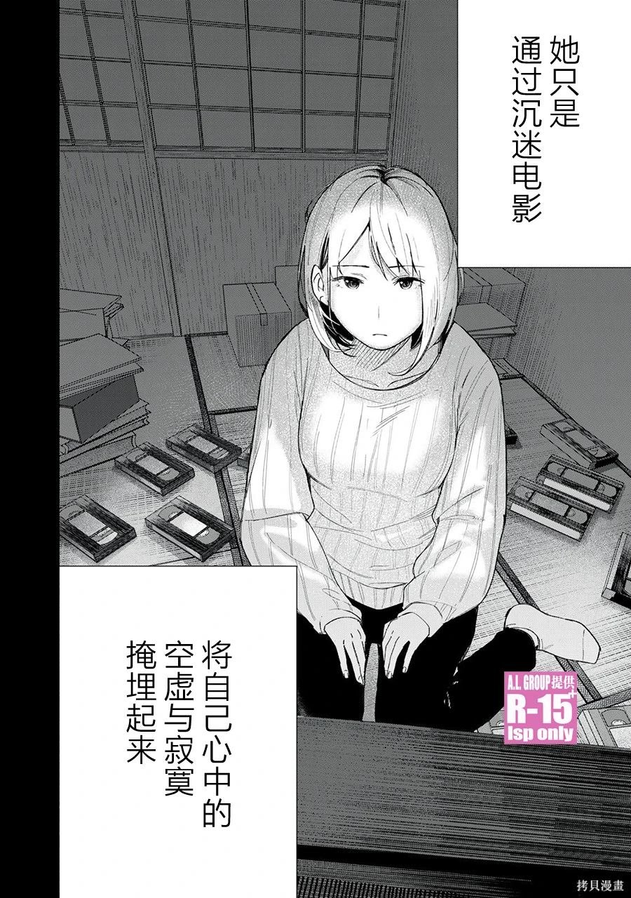 第68话