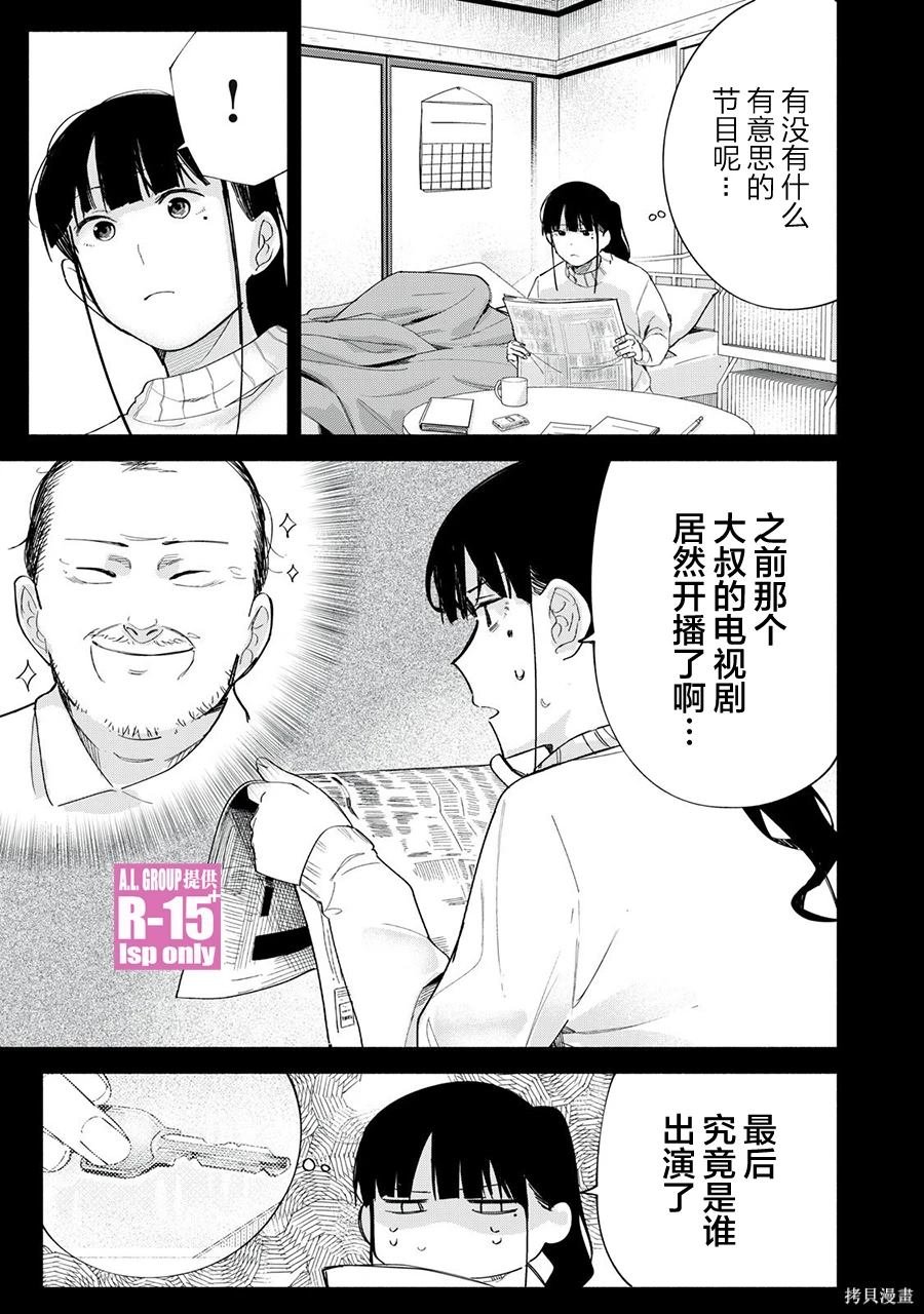 第68话