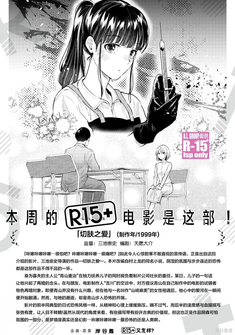 第68话
