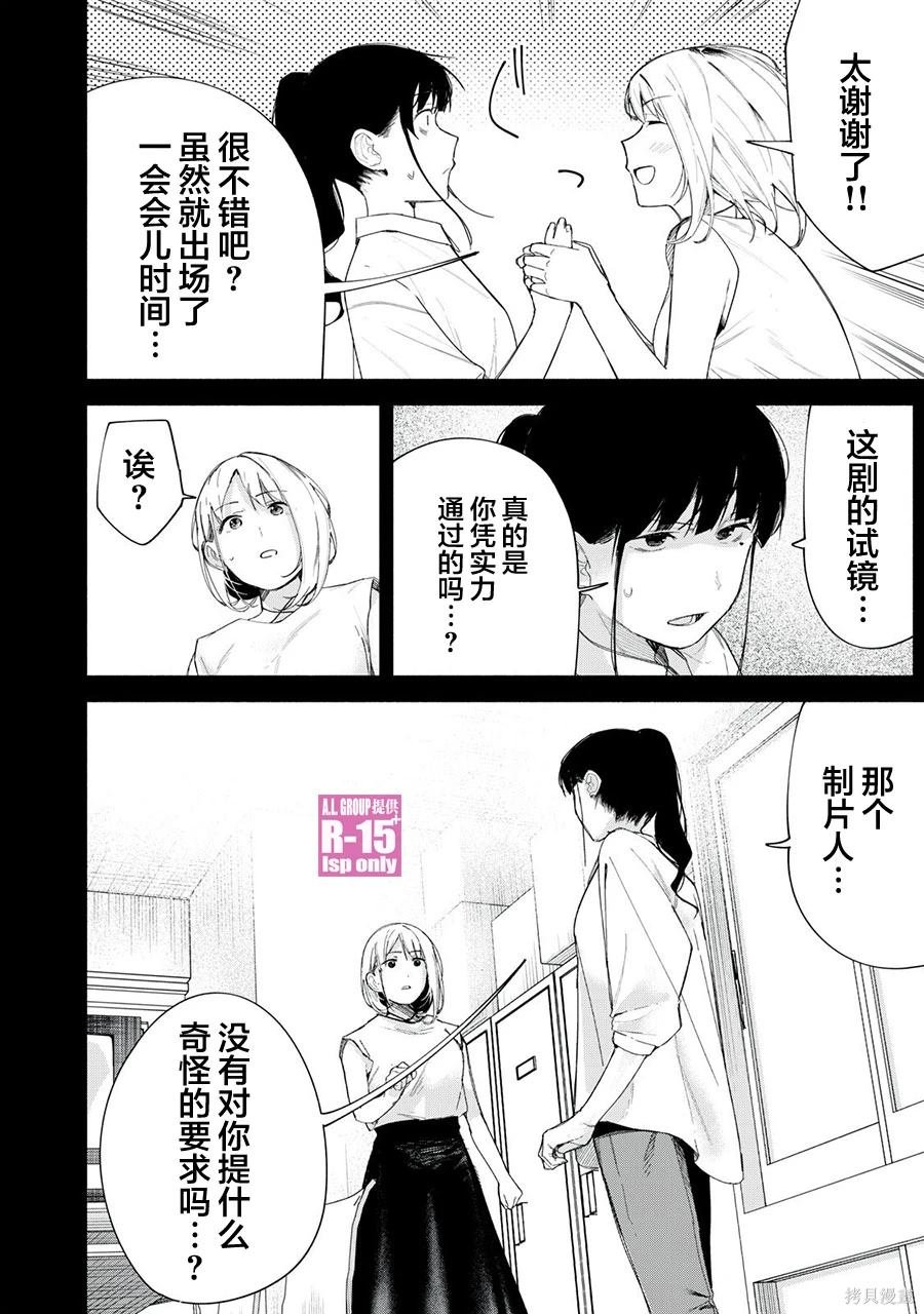 第69话