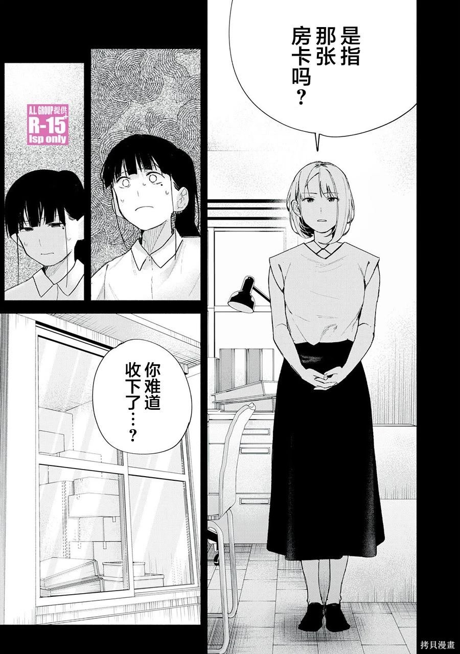 第69话