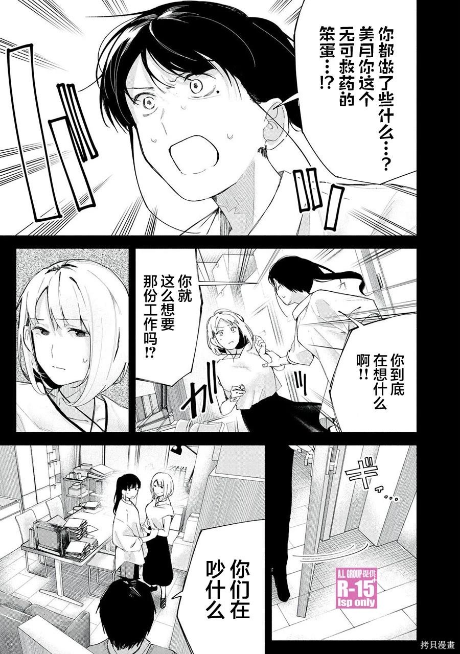 第69话
