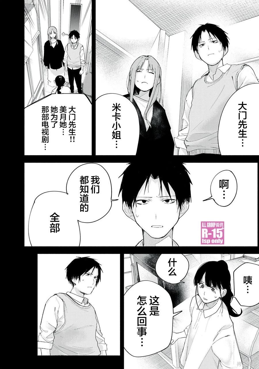 第69话