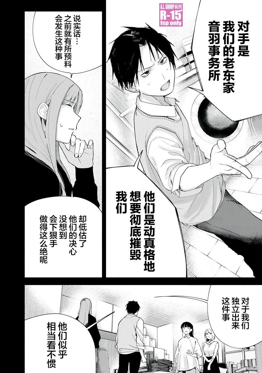 第69话