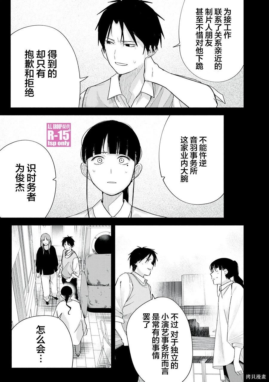 第69话