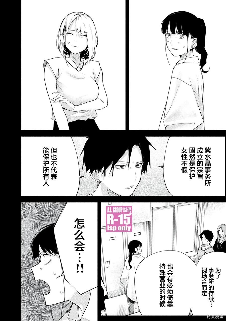 第69话
