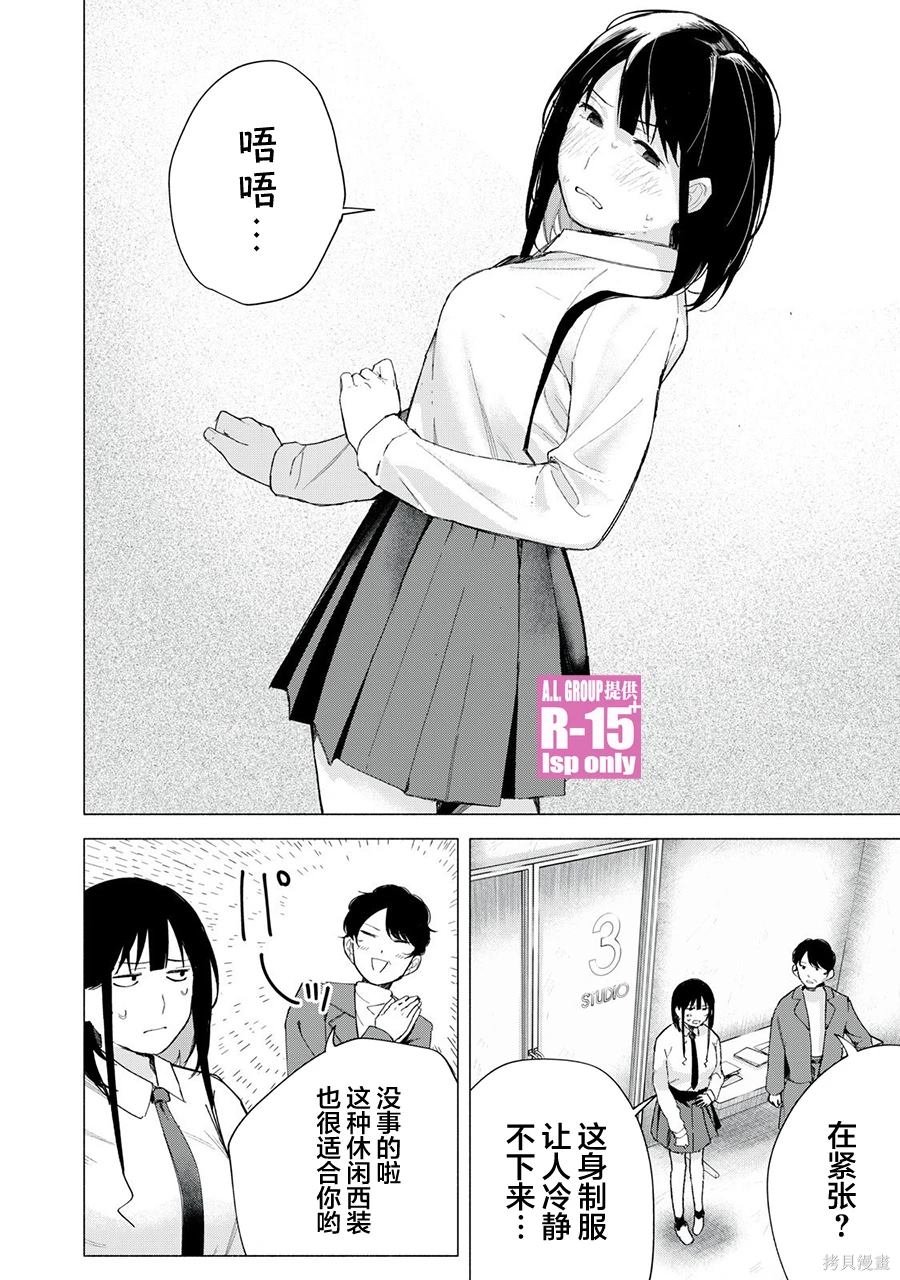 第69话