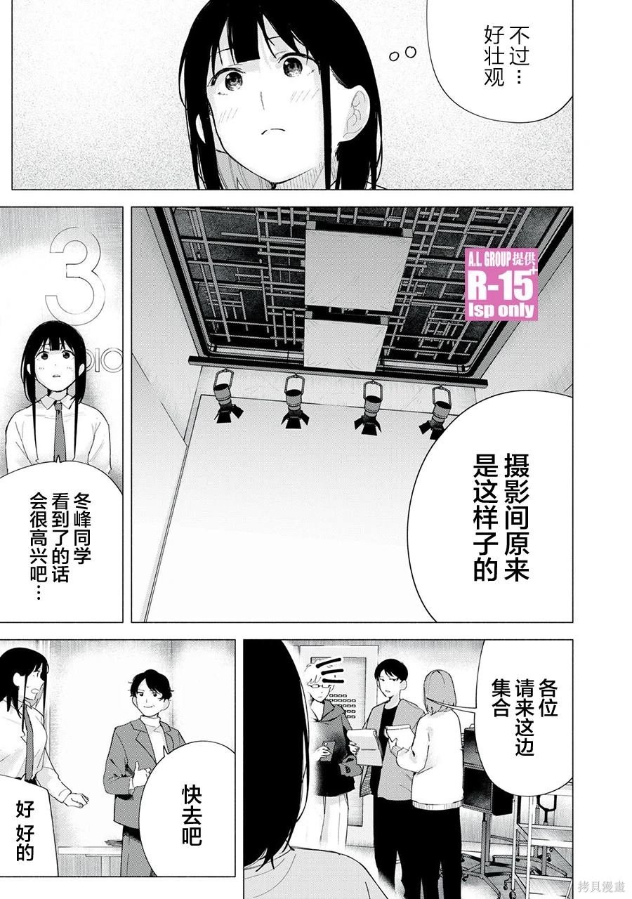 第69话