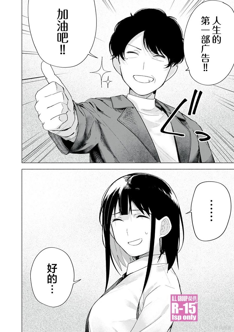 第69话