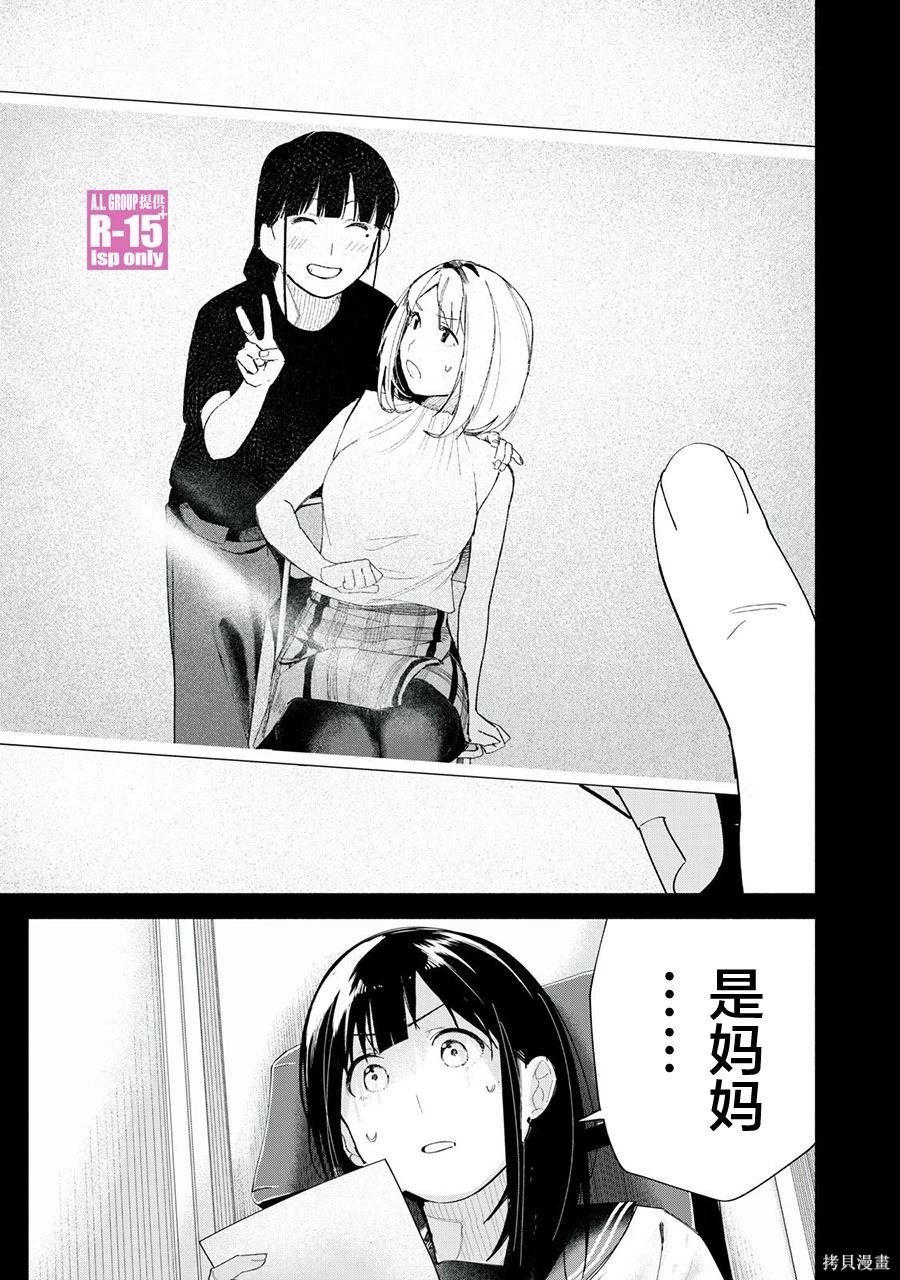 第70话