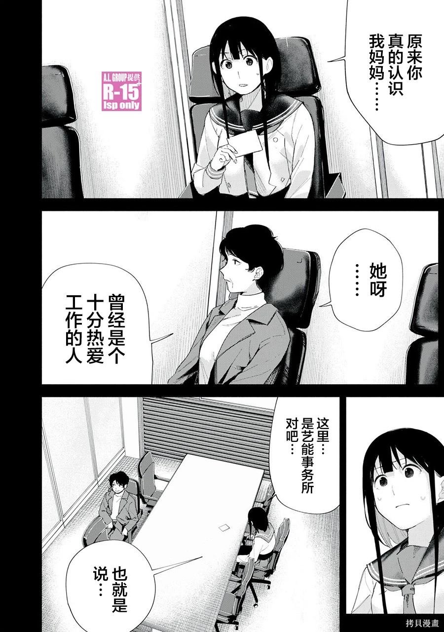 第70话