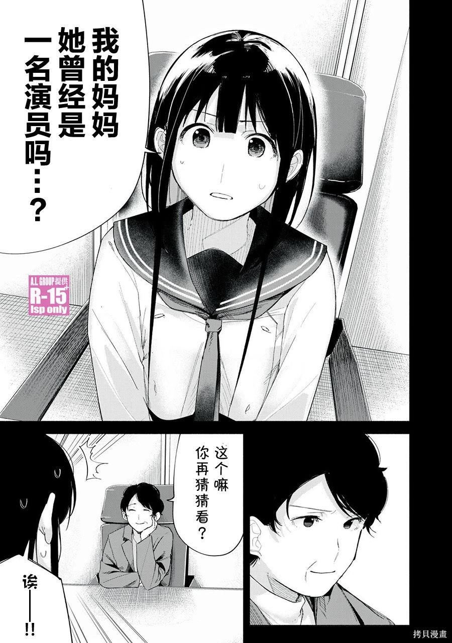 第70话