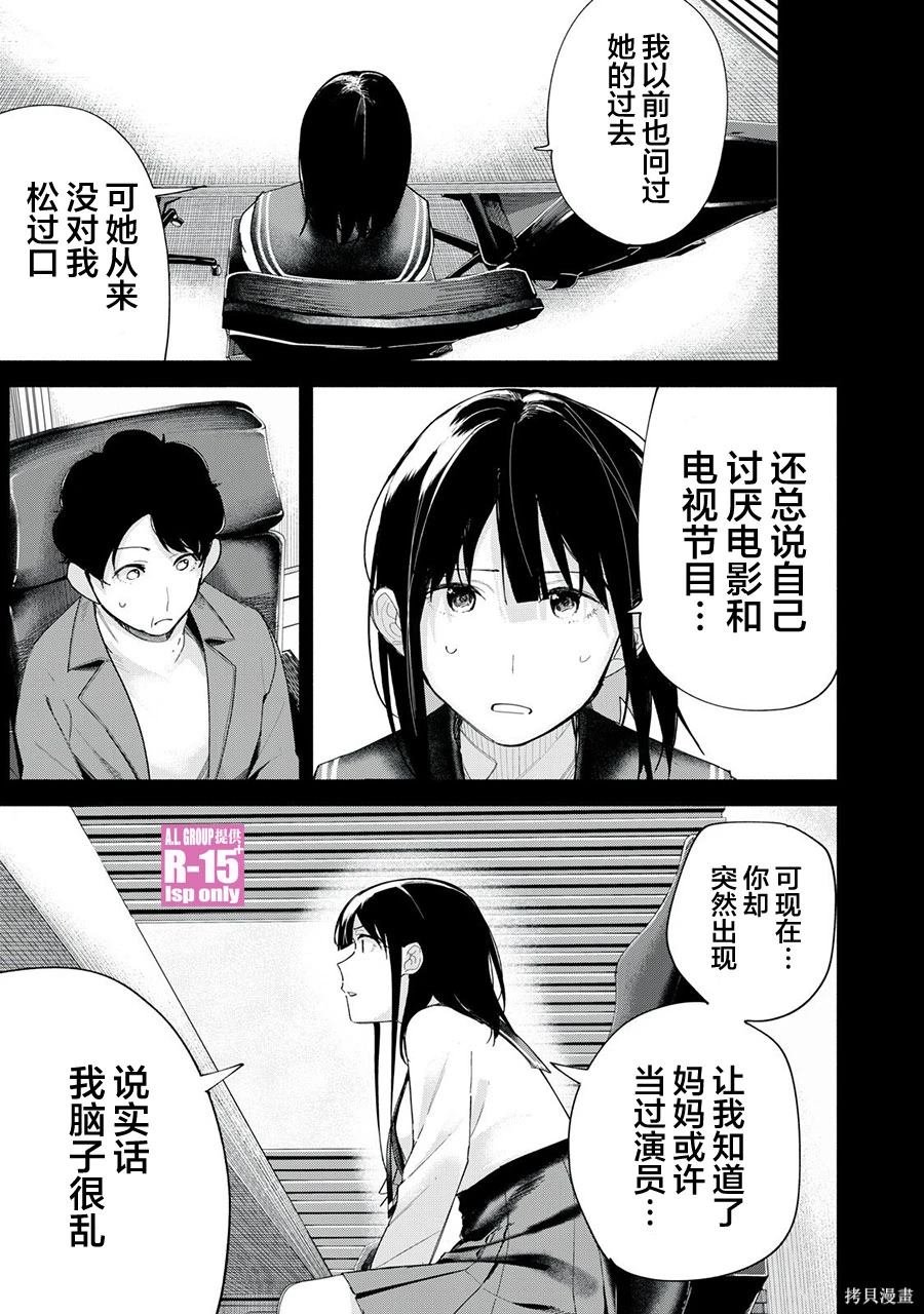 第70话