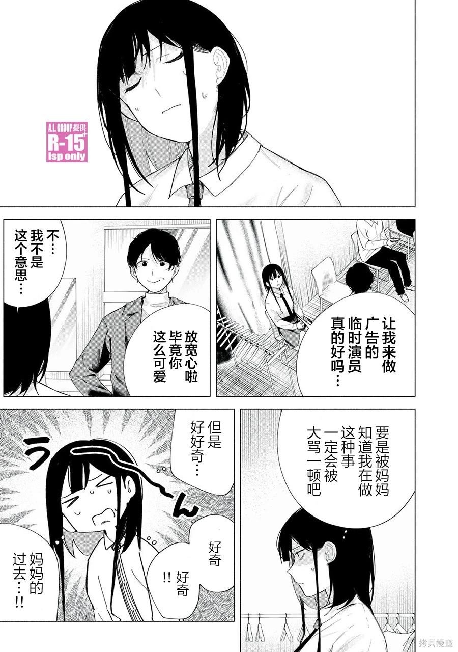 第70话