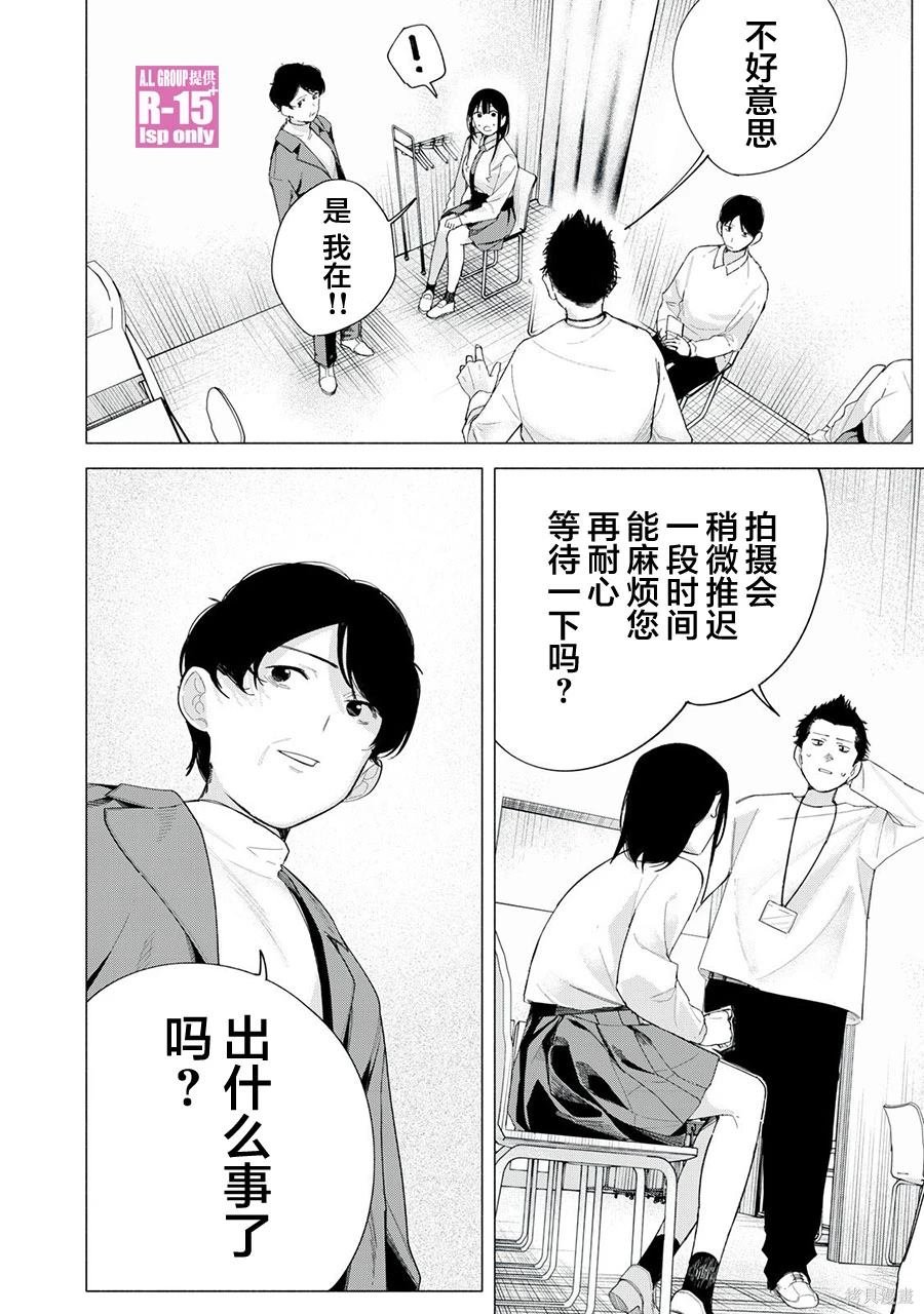 第70话