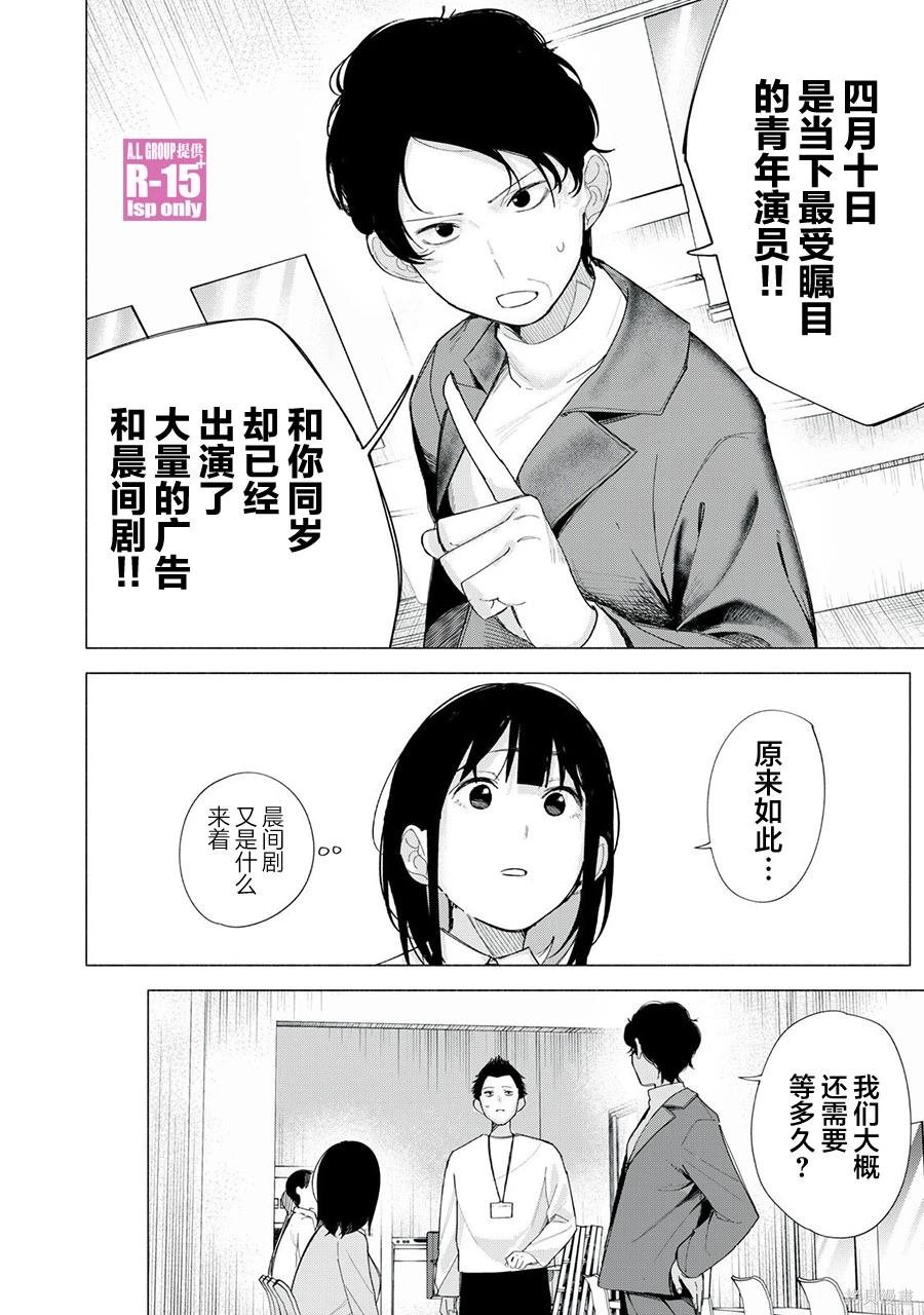 第70话