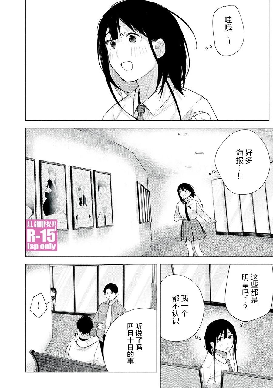 第70话