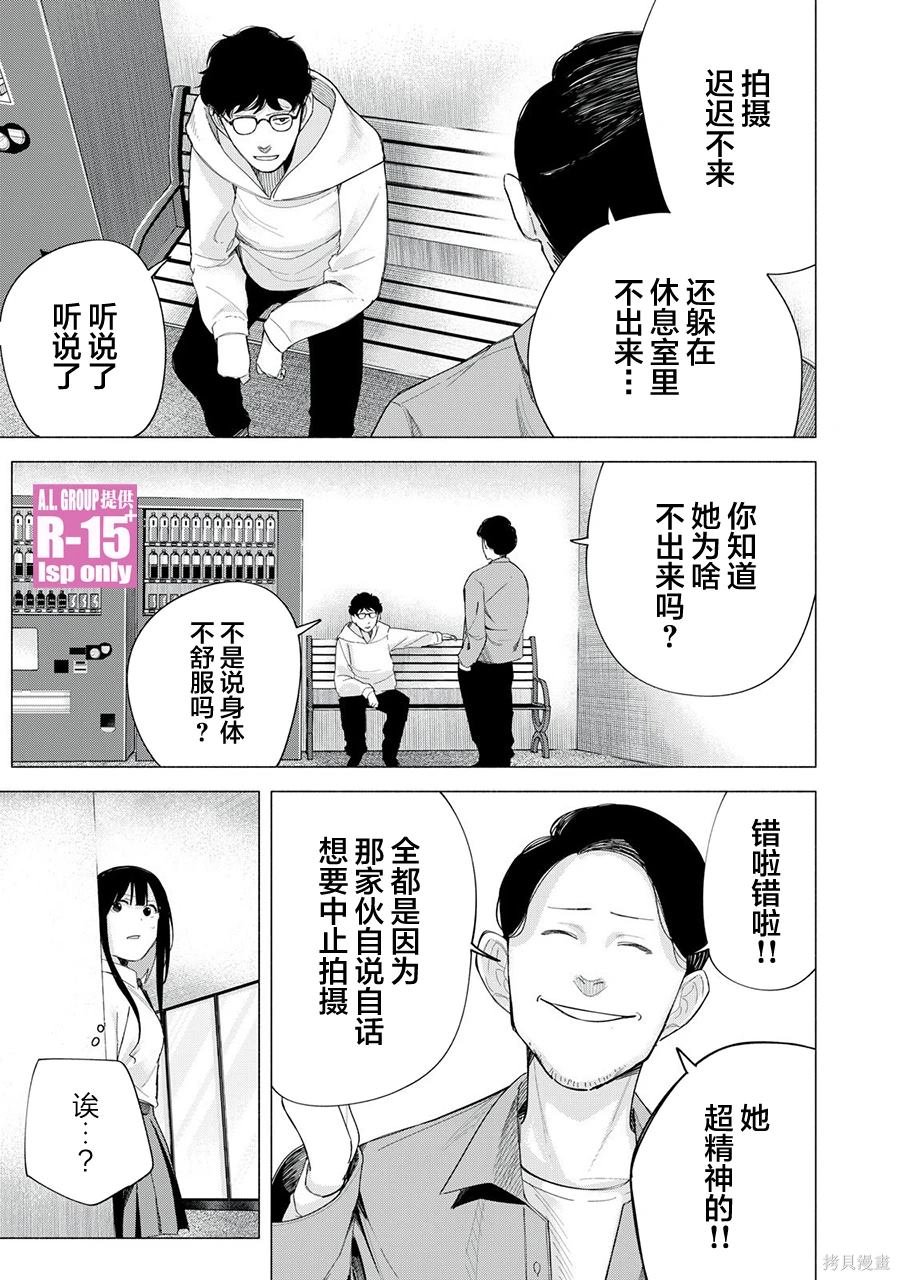 第70话