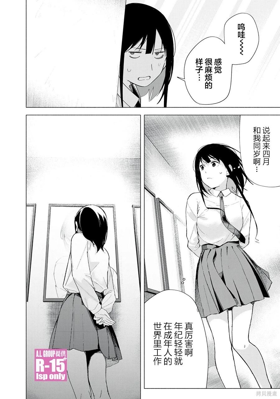 第70话