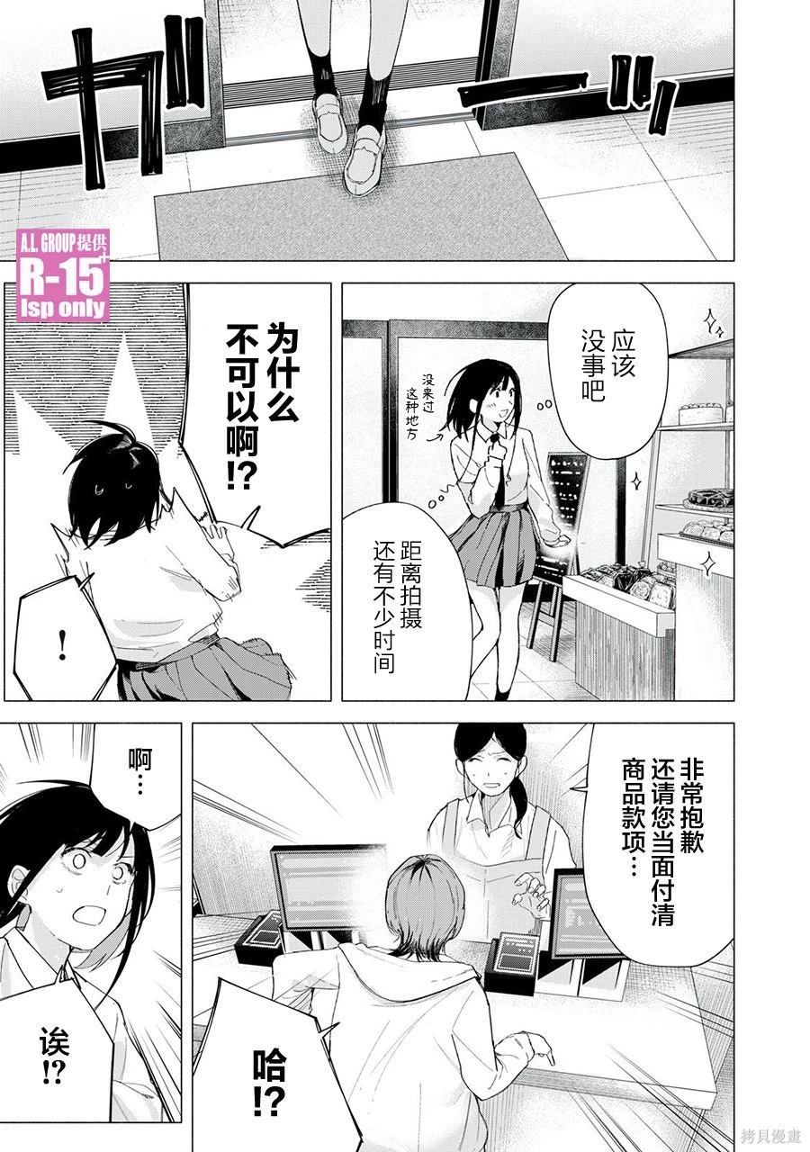 第70话