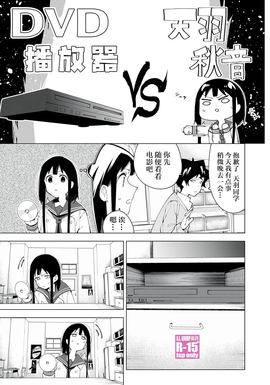 番外篇01