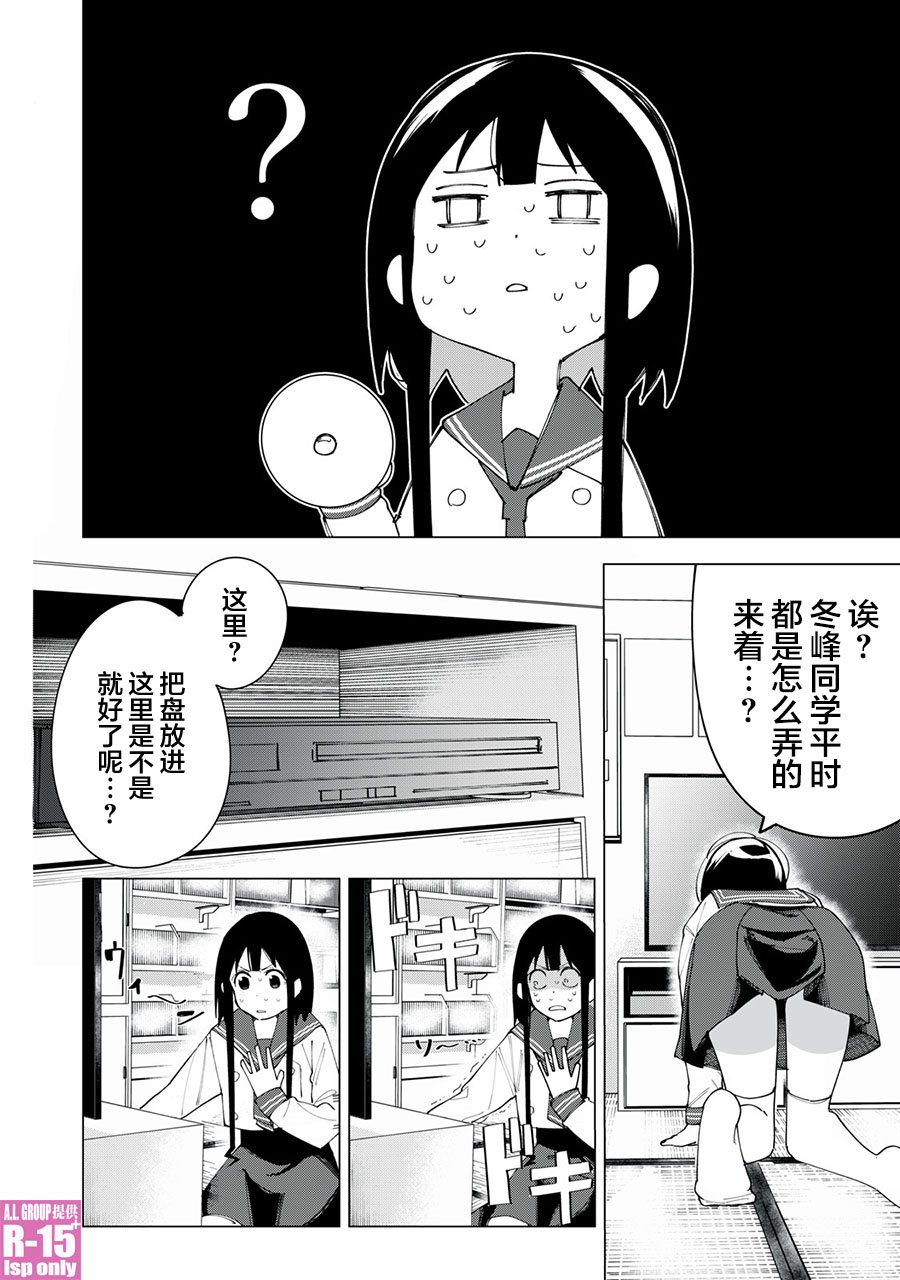 番外篇01