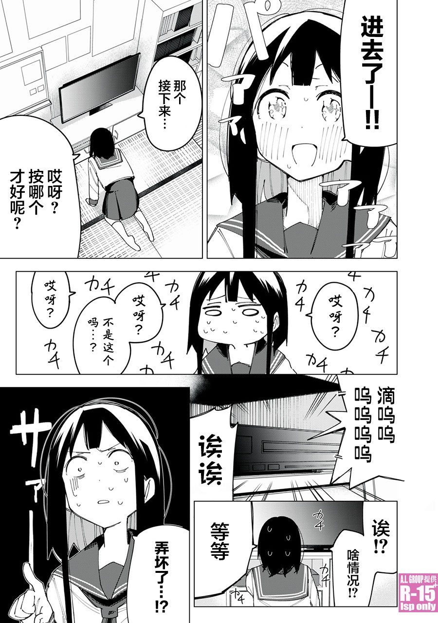 番外篇01