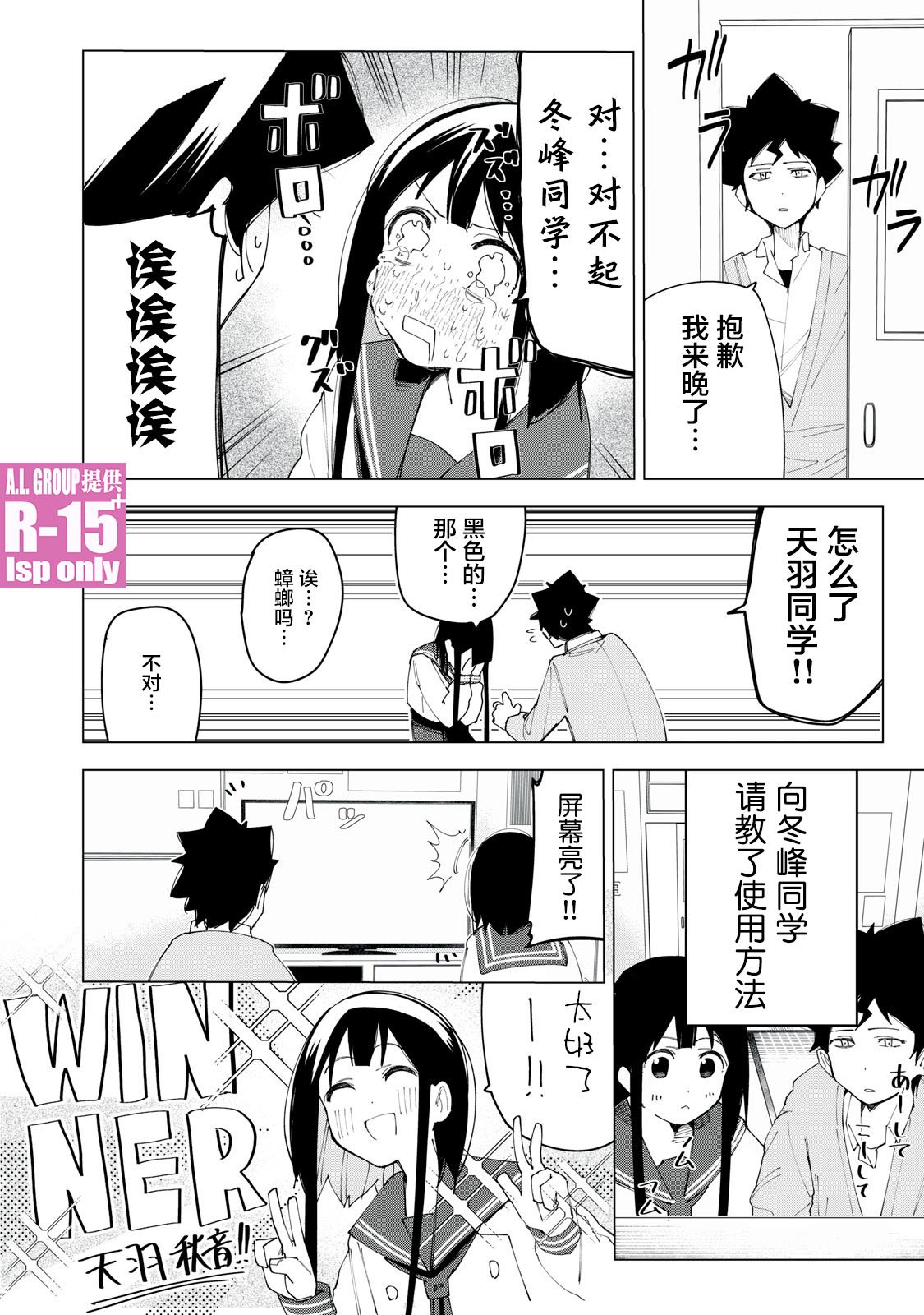番外篇01