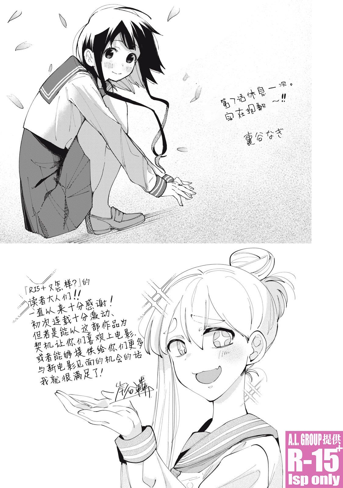 番外篇01