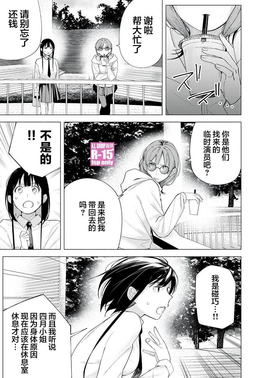 第71话