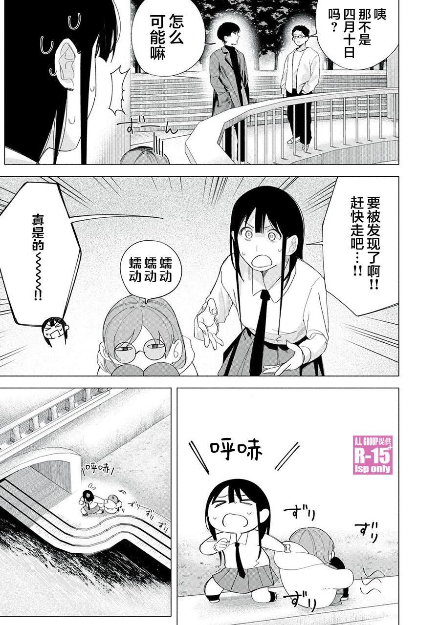第71话