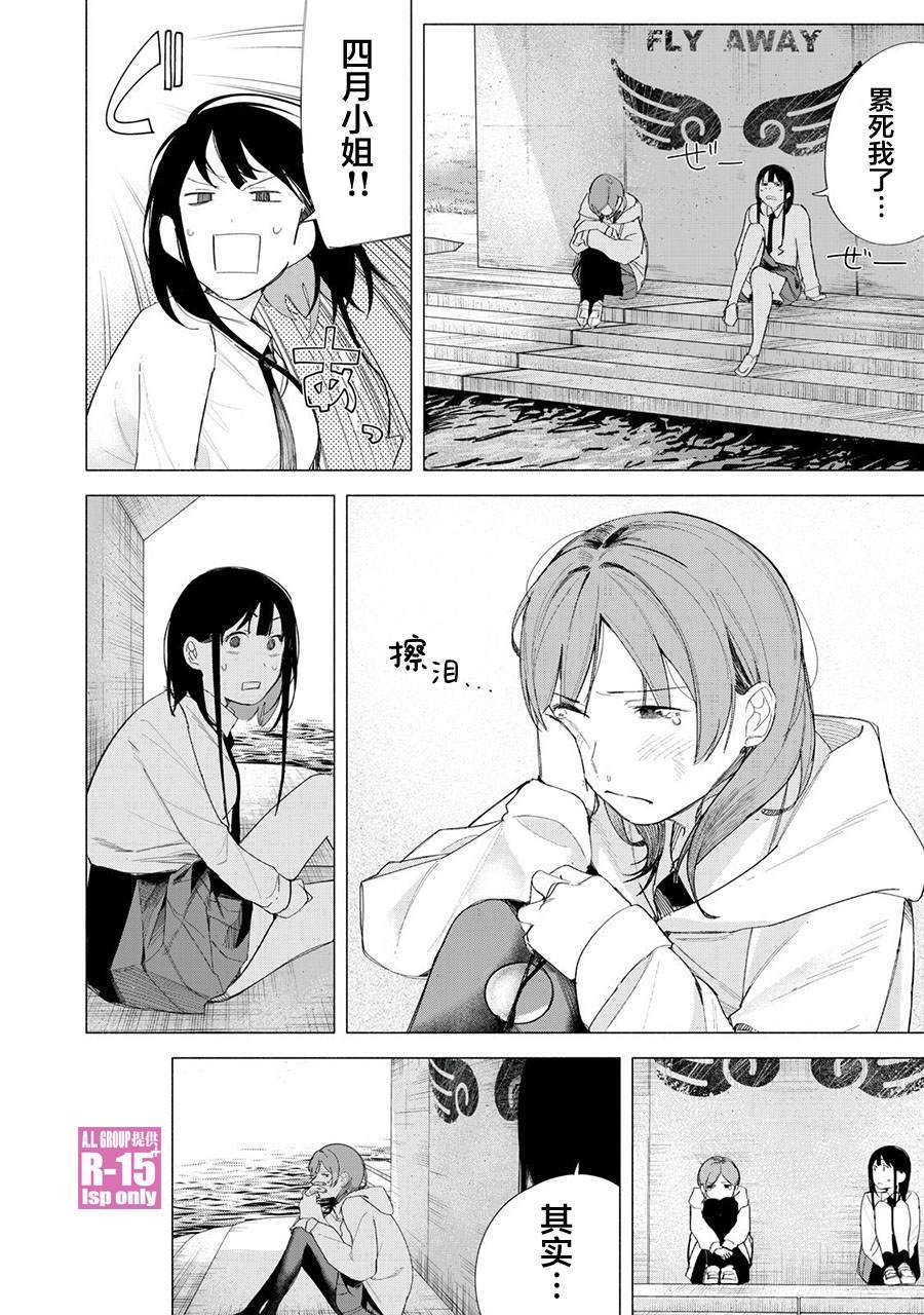 第71话