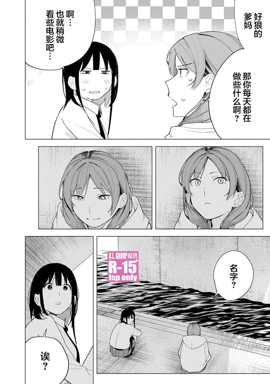 第71话