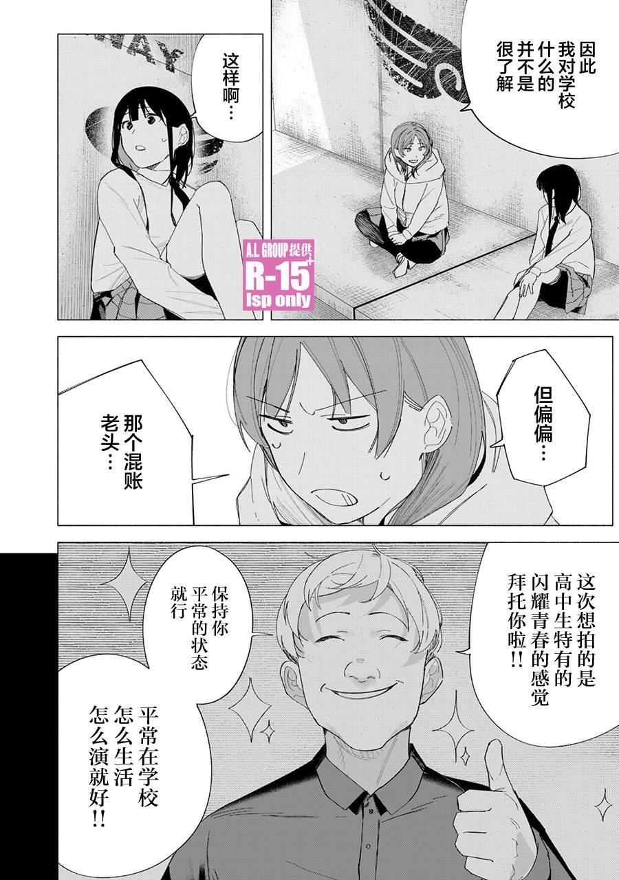 第71话