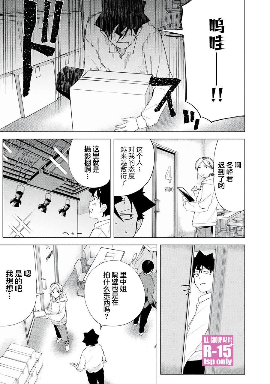 第71话