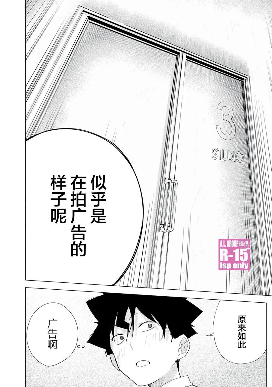 第71话