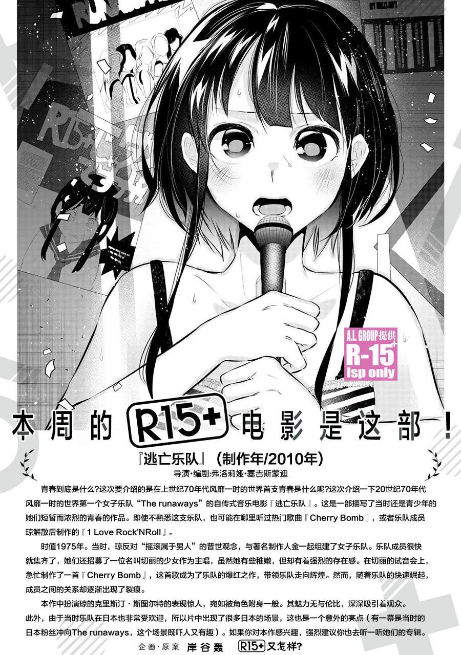第71话
