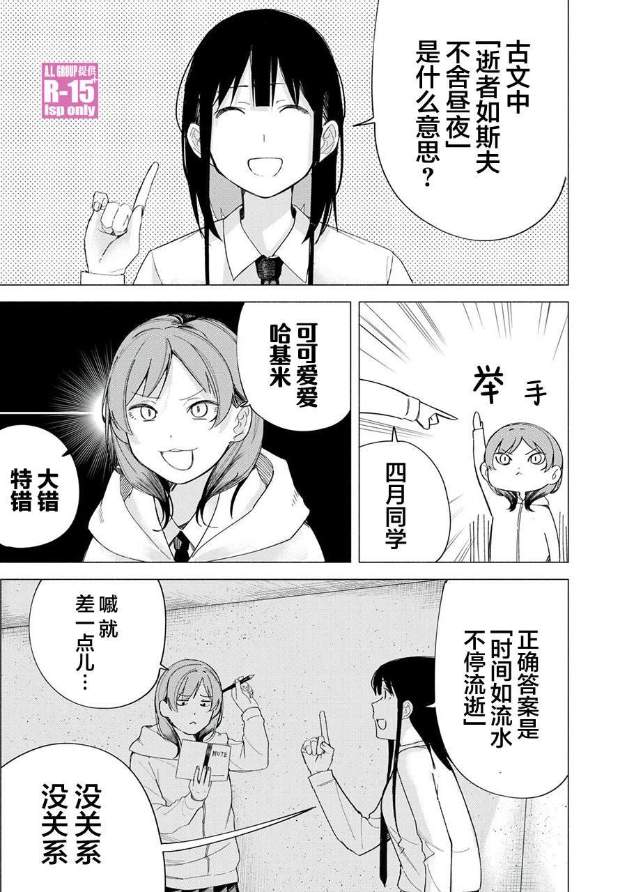 第72话