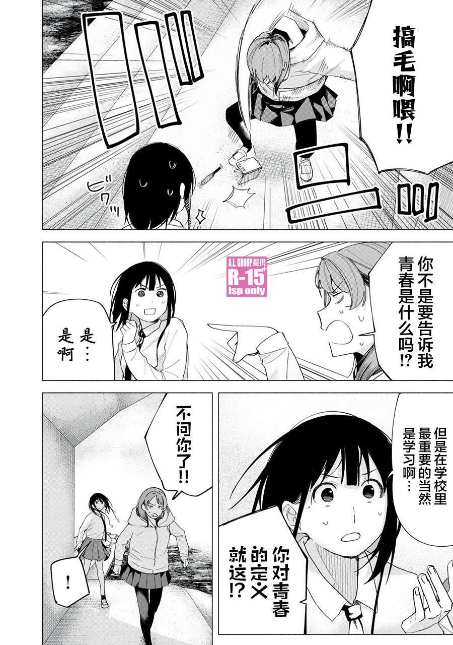 第72话