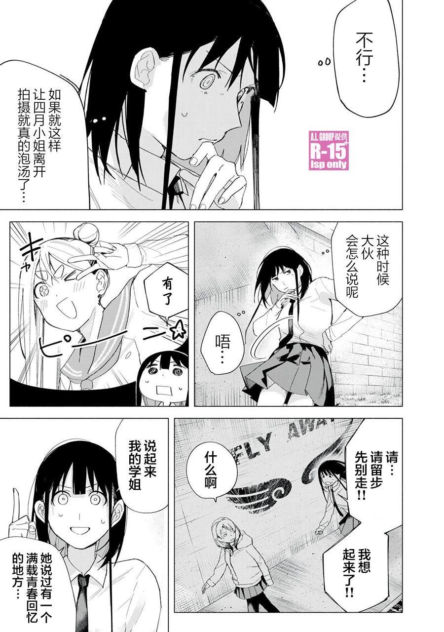 第72话