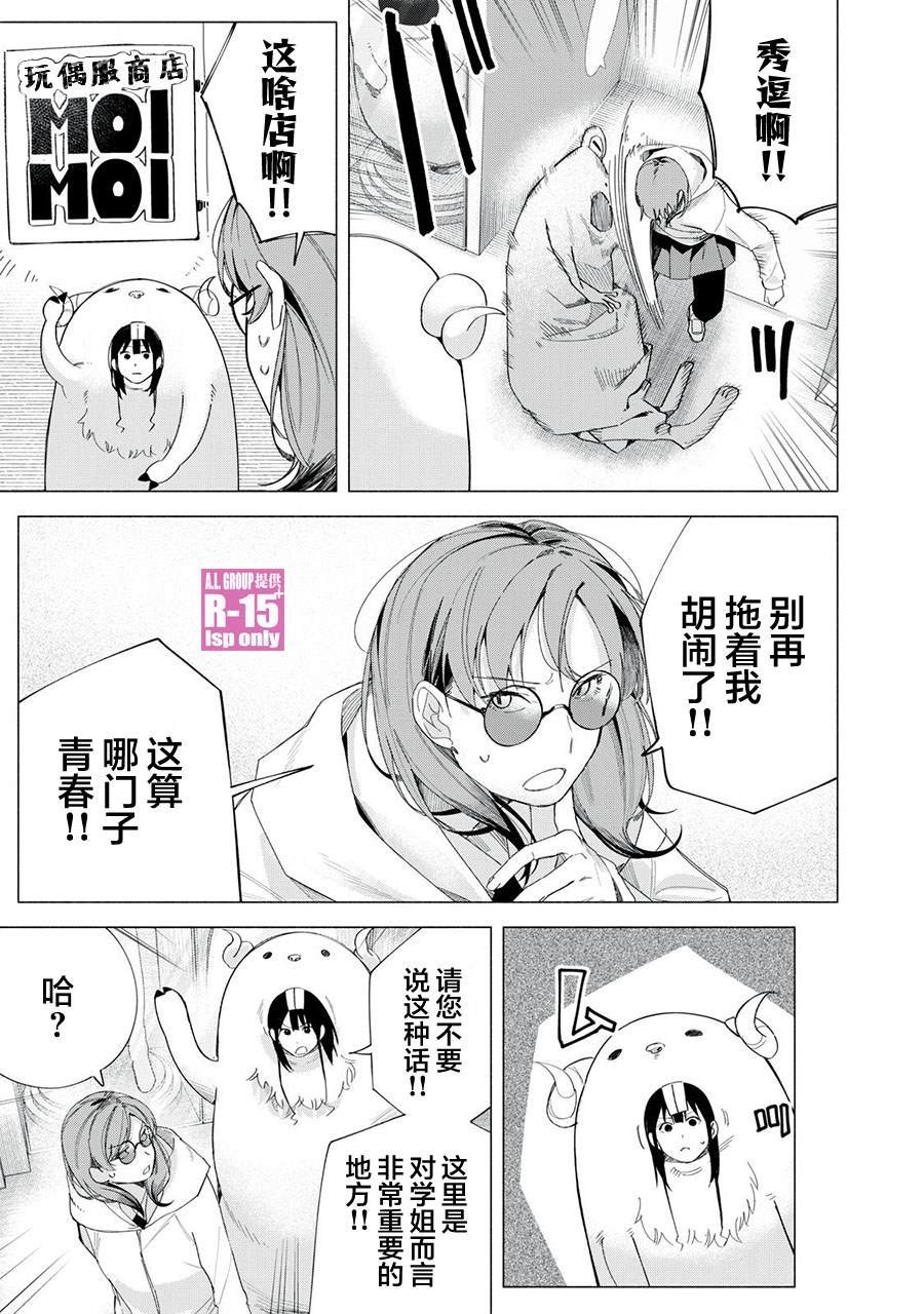 第72话