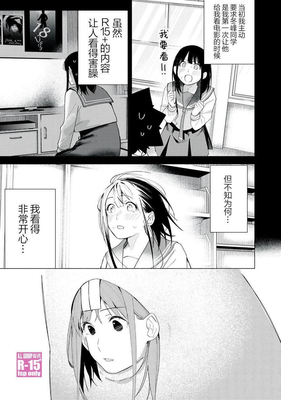 第72话