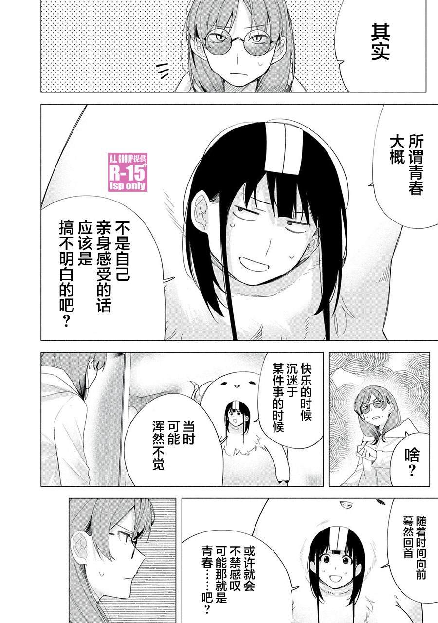 第72话