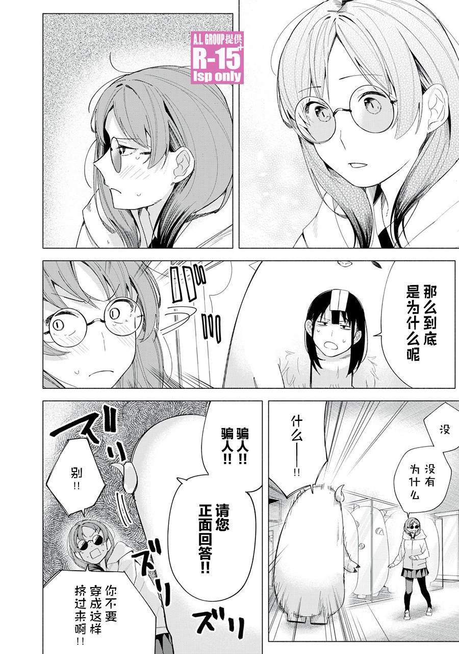 第72话