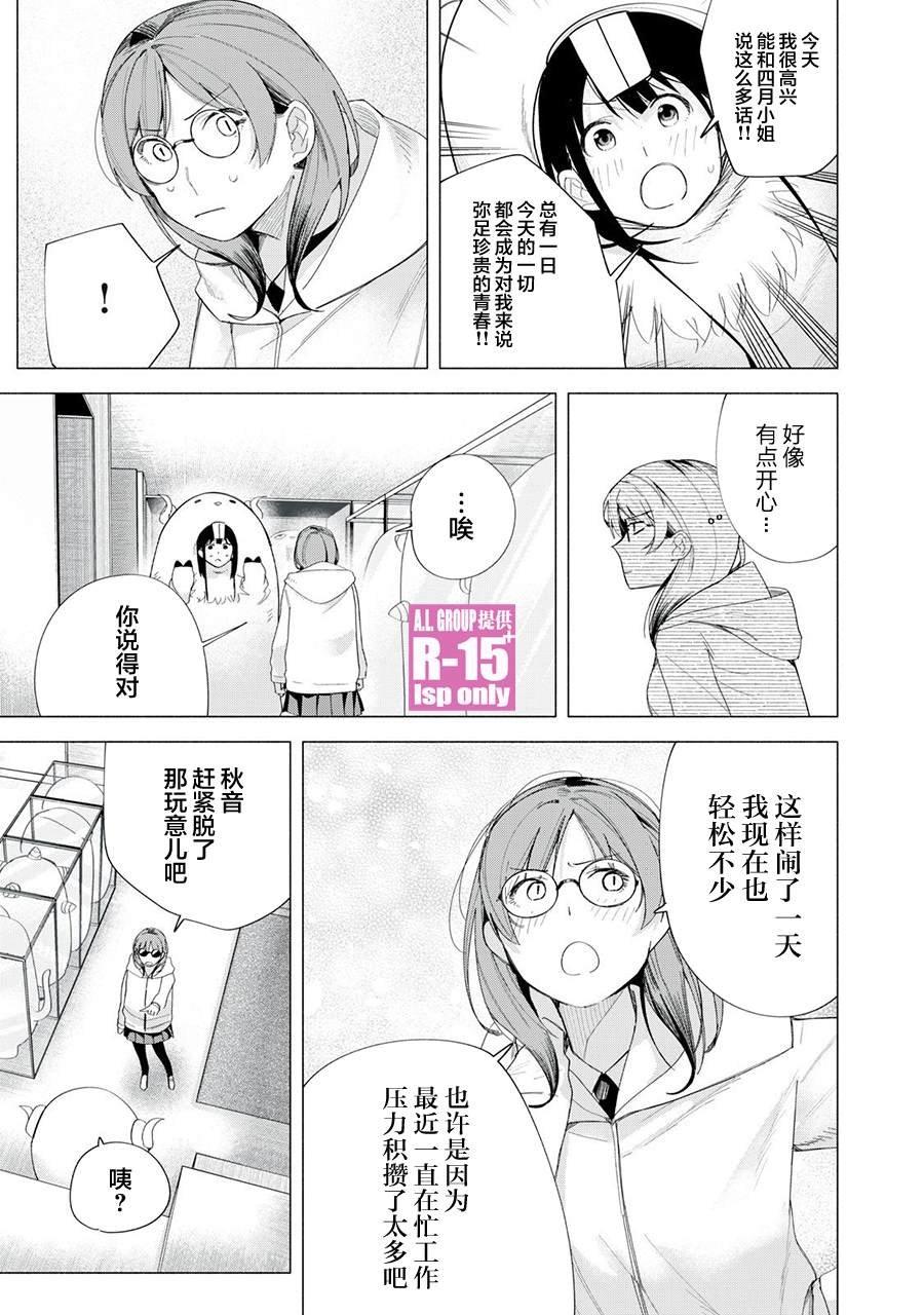 第72话